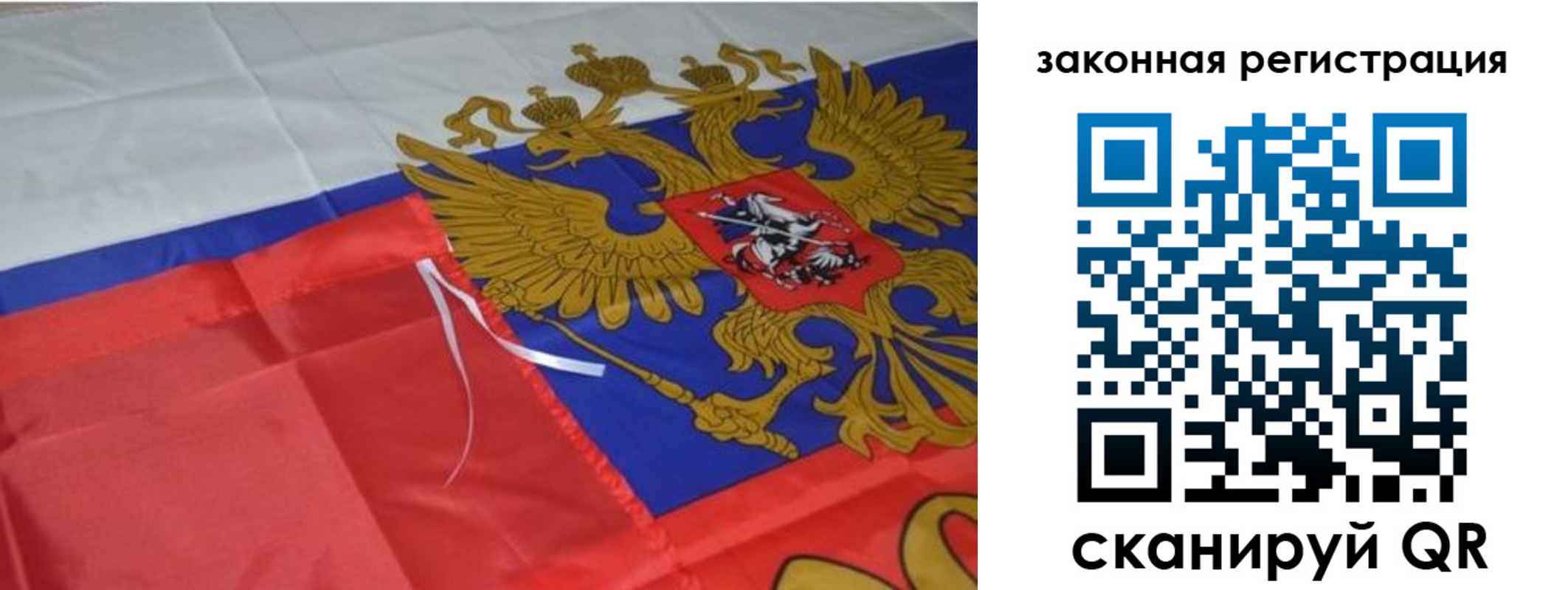временная регистрация госуслуги в Белебее